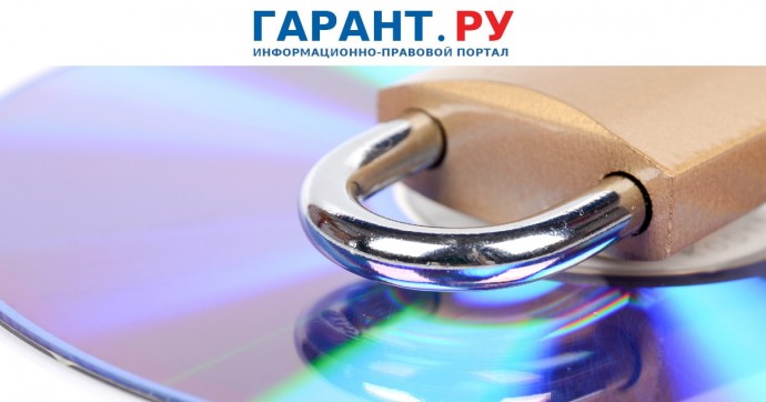 Минфин России рассказал об особенностях применения запрета закупок иностранного ПО
