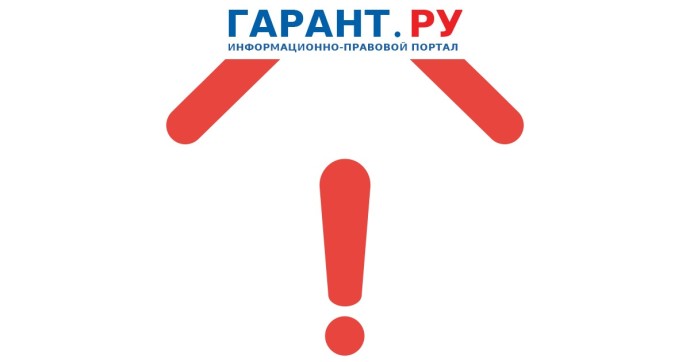 Собственникам жилья напомнили о рисках при сделках и операциях с недвижимостью