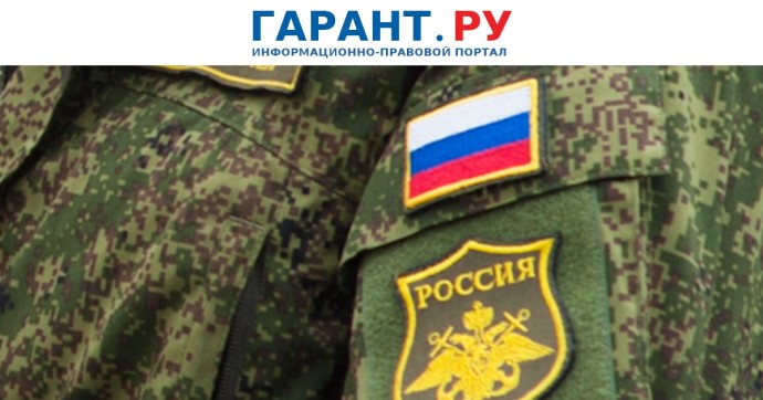 Добровольцы из штурмовых подразделений получат статус ветеранов боевых действий Добровольцы из штурмовых подразделений получат статус ветеранов боевых действий