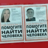 Эксперт предрёк скорое задержание подозреваемых в загадочном убийстве двух улан-удэнцев