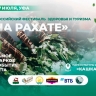 В Уфе пройдёт необычное мероприятие