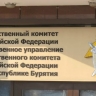 В Улан-Удэ подростка, оказавшегося в эпицентре взрослых разборок, ранили прямо в грудь