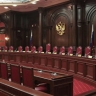 Госдума может увеличить число представителей в Конституционном суде