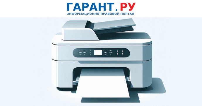 Суд взыскал с директора школы ущерб за незаконно "утилизированные" компьютеры