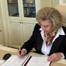 Москалькова будет сотрудничать с омбудсменом пакистанского Пенджаба