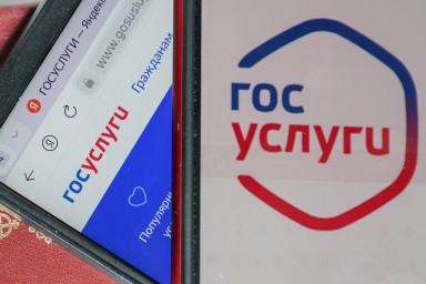 На сайте госуслуг появилось более 180 новых «жизненных ситуаций»