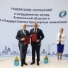 В Астраханской области обновят парк водного траспорта