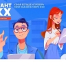 «Единая Россия» запускает «Диктант ЖКХ»
