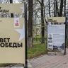 В Ярославле открылась фотовыставка «Свет Победы», посвященная подвигам ярославских энергетиков в годы войны