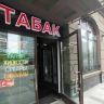 Штрафы за вовлечение детей в употребление алкоголя и табака хотят повысить