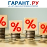 НДФЛ с процентов по банковским вкладам следует уплатить не позднее 1 декабря