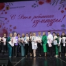 Работников культуры Ярославской области наградили в преддверии профессионального праздника