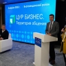В Башкирии упростили оформление земельных участков для инвестпроектов