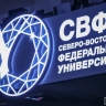 В СВФУ объявили результаты первого заседания Приемной комиссии