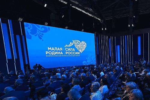 Муниципальный форум «Малая Родина — Сила России» пройдет в Благовещенске