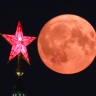 Над Москвой взошла «клубничная луна» и попала на видео...