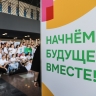 Белгородская область получила 108 млн рублей от Росмолодёжи...