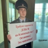 В Башкирии мужчина перевел мошенникам более 8 млн рублей
