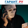 Неправомерно заключенный через мобильное приложение кредитный договор ничтожен