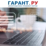 Справки об утрате профтрудоспособности станут электронными в 2026 году