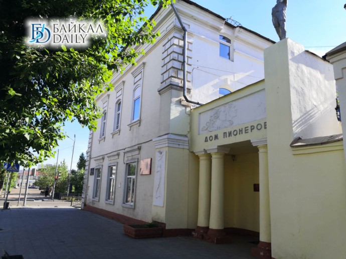 В Улан-Удэ капитально отремонтирую здание «Дома пионеров»