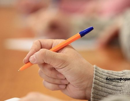 Школьники напишут итоговое сочинение 3 декабря – минпросвещения Башкирии
