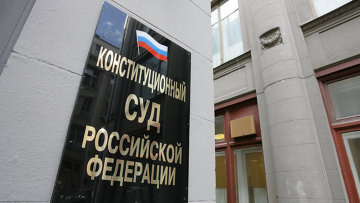 Президент предложил назначить Александра Коновалова судьей Конституционного суда