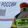 В МЧС рассказали о масштабе поисков пропавшей семьи в Красноярском крае