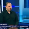 Председатель студенческого научного сообщества ТГПУ Георгий Белевцев: Наука – это проявление себя