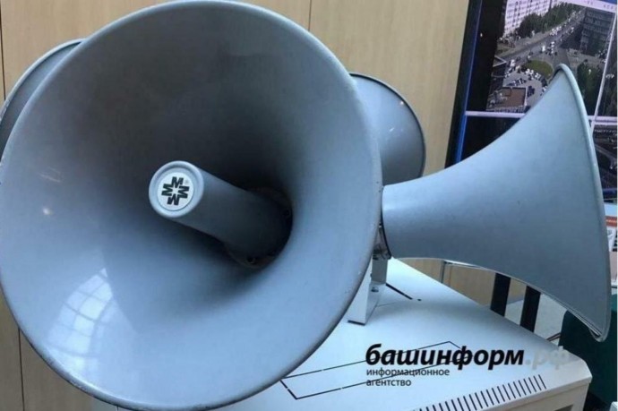 В Уфе завоют сирены