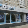 В Ярославле открылся обновленный офис ВТБ