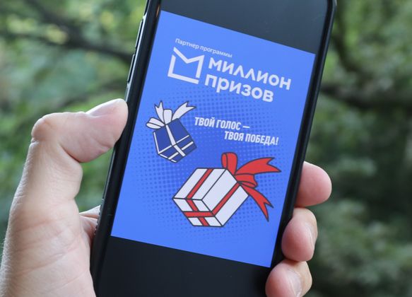 Победители акции #ВыбираемВместе получили призовые баллы и начали их использовать Победители акции #ВыбираемВместе получили призовые баллы и начали их использовать