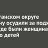 В Балаганском округе мужчину осудили за поджог дома, где были женщина и четверо детей