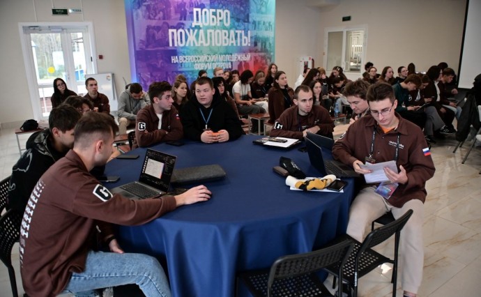 На форуме "ОстроVа" представили ключевые продукты для молодёжи