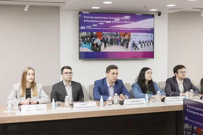 Тульская область представит 16 инновационных разработок на Конгрессе молодых ученых в Сириусе Тульская область представит 16 инновационных разработок на Конгрессе молодых ученых в Сириусе