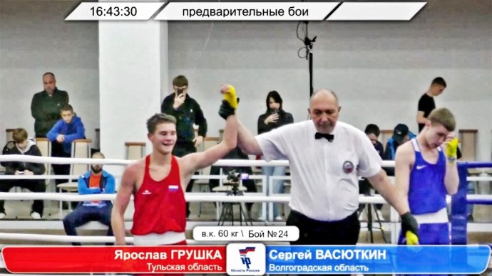 Второй тульский боксёр – в полуфинале «Юности России» Второй тульский боксёр – в полуфинале «Юности России»