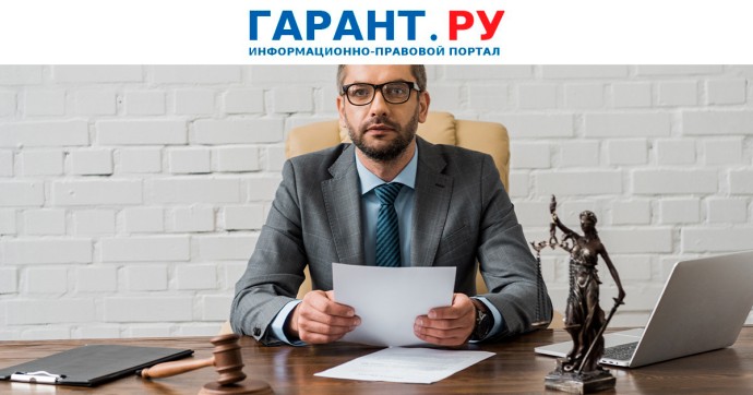 Ограничение на применение адвокатами упрощенной системы налогообложения смягчили