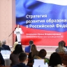 Стратегию развития образования обсудили на заседании Комиссии Госсовета по направлению «Молодежь и дети»