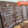 В Белгороде реставрируют мемориальные доски в память о героях Великой Отечественной войны