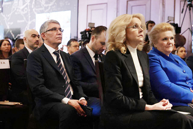 Губернатор Дмитрий Миляев участвует в московском форуме о наследии Нюрнбергского процесса Губернатор Дмитрий Миляев участвует в московском форуме о наследии Нюрнбергского процесса