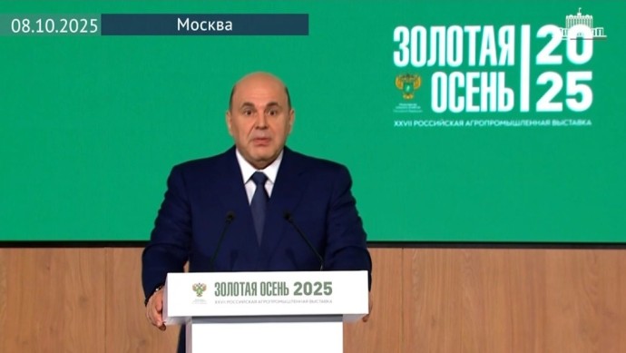 Мишустин назвал меры поддержки сельского хозяйства Мишустин назвал меры поддержки сельского хозяйства