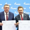 Сахалинский государственный университет станет опорным вузом компании "Газпром"