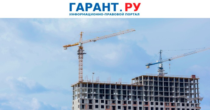 Подрядчику не удалось оспорить нормы УК РФ после гибели рабочего на стройке