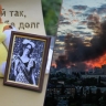 Запад преподал урок информационного нацизма...
