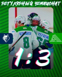 Уфимский «Салават Юлаев» прервал 3-матчевую серию поражений