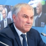 Вячеслав Володин: чем больше интересуешься наследием Станислава Говорухина, тем больше понимаешь масштаб этой личности