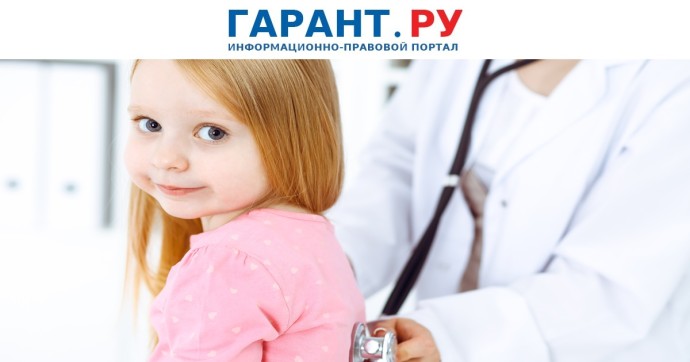 Родители могут вернуть часть расходов на образование и лечение детей