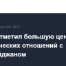 Путин отметил большую ценность союзнических отношений с Азербайджаном