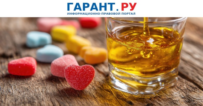 ИП хотят разрешить приобретать алкоголь для производства кондитерских изделий