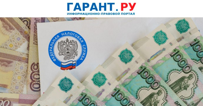 ФНС России разработала новый вариант методики анализа деятельности юрлиц и ИП ФНС России разработала новый вариант методики анализа деятельности юрлиц и ИП